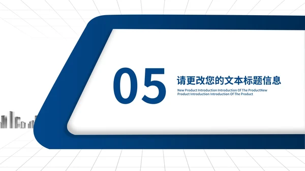 简约商务风蓝色建筑行业工作述职报告PPT模板
