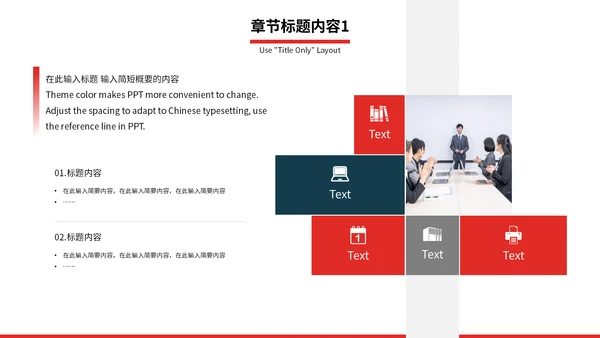扬帆启航赢未来集团公司通用PPT模板