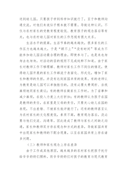 毕业论文开题报告最新整理.docx