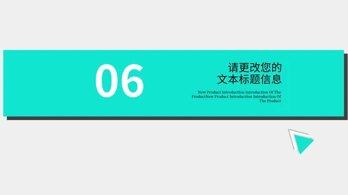 绿色商务风工作述职报告PPT模板