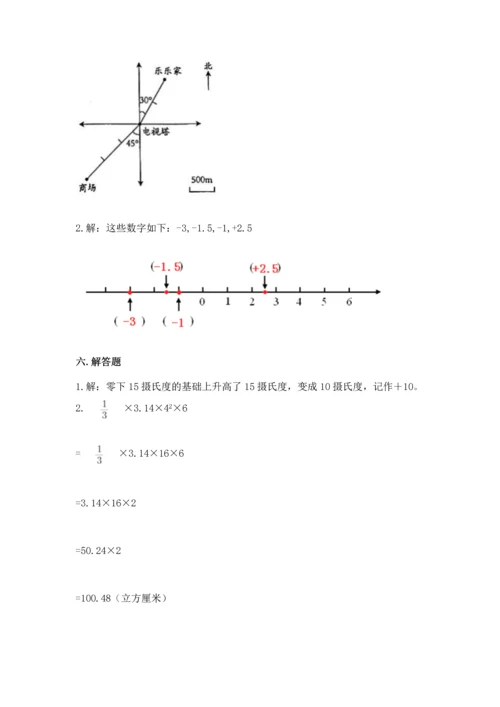 人教版六年级下册数学期末测试卷精品【全国通用】.docx