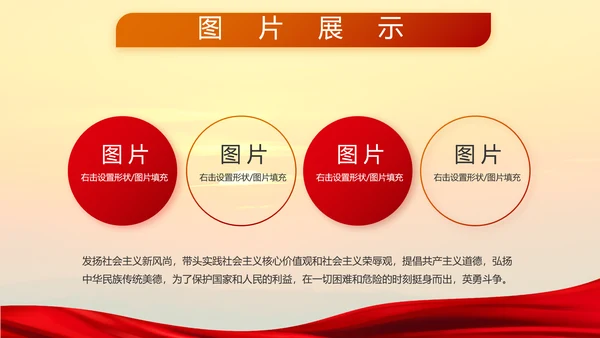 守卫边疆寸土不让八一军事部队PPT动态模板