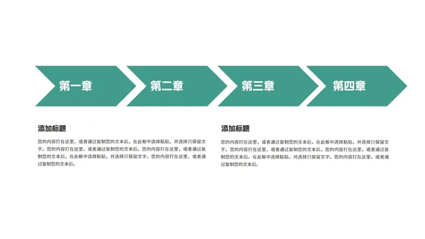 科技风渐变光影互联网商业计划PPT模板