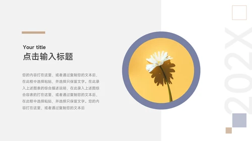 简约蓝金年终业绩汇报PPT模板