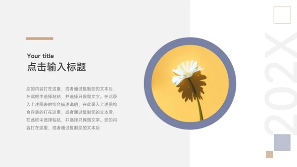 简约蓝金年终业绩汇报PPT模板