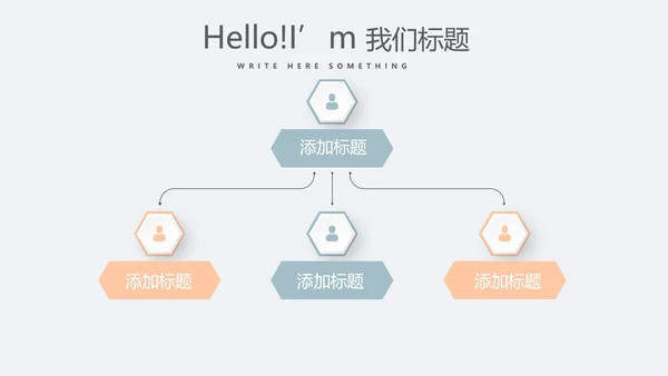母婴婴儿护理年年终总结动态PPT
