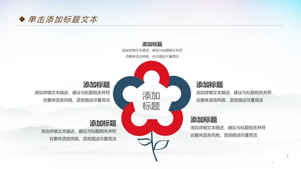 激扬青春放飞梦想共青团工作汇报PPT模板