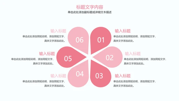 粉红唯美医疗护士竞聘护士工作报告PPT模板