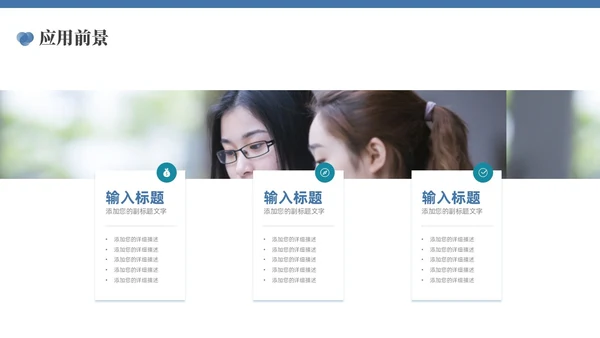 蓝色简约论文答辩PPT模板