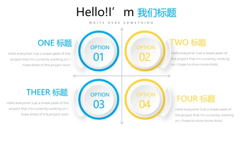 蓝色精美民族花纹民族风格动态PPT模板
