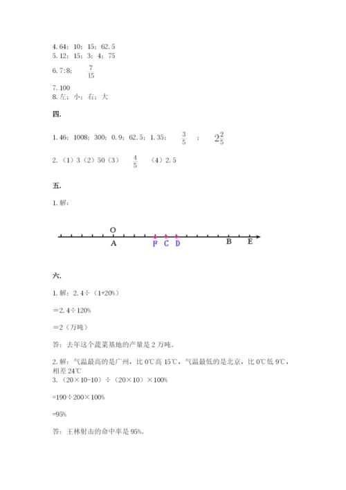 西师大版小升初数学模拟试卷精品（名师推荐）.docx