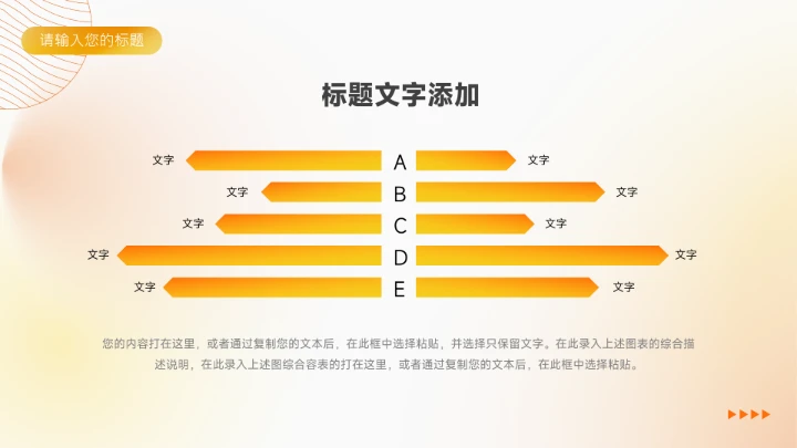 黄色弥散渐变创意项目策划PPT模板