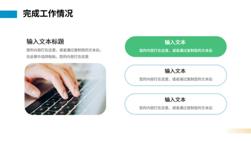 无奋斗不青春工作总结汇报通用PPT模板