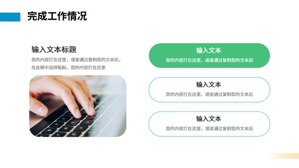 无奋斗不青春工作总结汇报通用PPT模板
