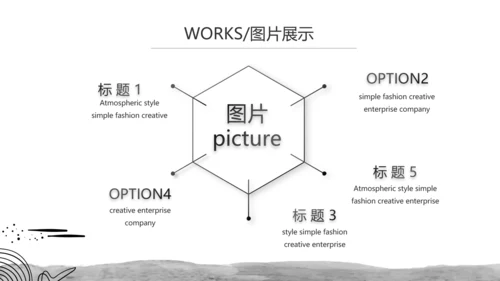 莫兰迪风格艺术展会宣传PPT动态模板