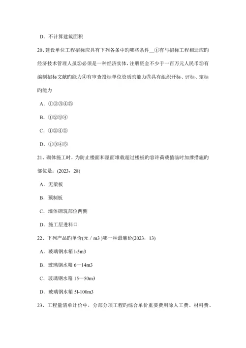 云南省一级建筑设计知识复习建筑设计防火规范考试题.docx