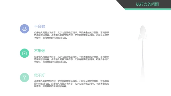 时尚精美销售部工作总结商务报告PPT模板