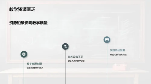 教师部门年终总结