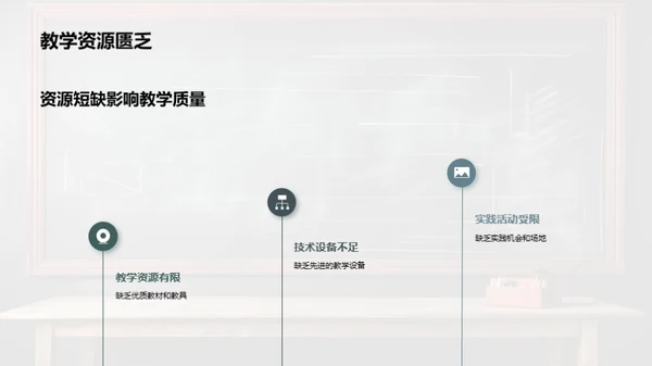 教师部门年终总结
