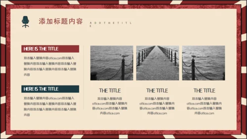 公司招聘虚位以待通用PPT模板
