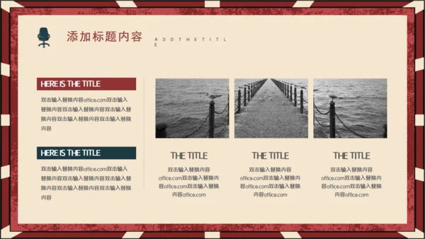 公司招聘虚位以待通用PPT模板
