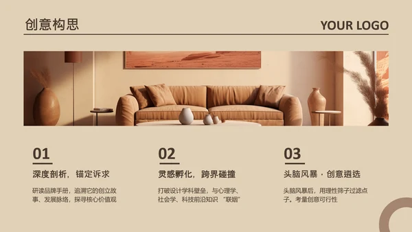 黄色简约风设计师个人作品集PPT