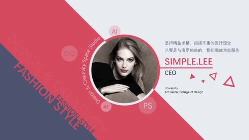 欧美风美背时尚模特美女通用PPT模板