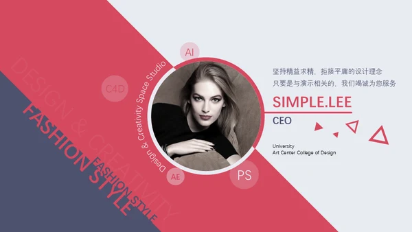 欧美风美背时尚模特美女通用PPT模板