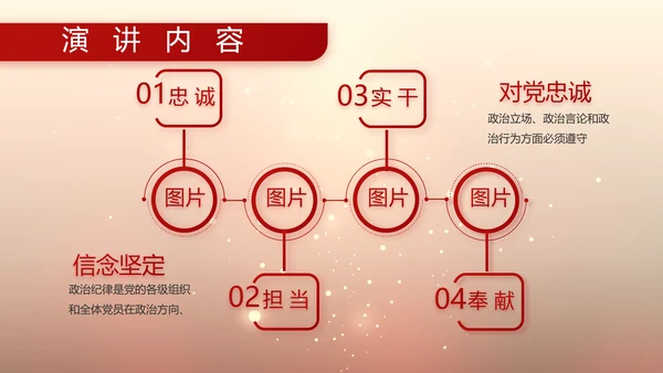强军报国热血年华八一军事部队动态PPT模板