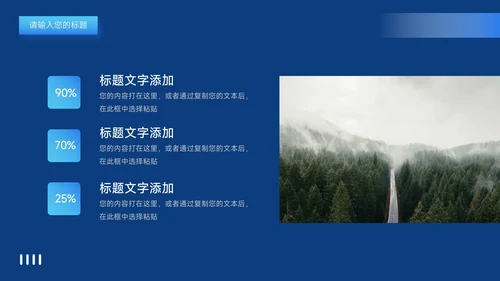 蓝色潮流渐变风新媒体运营报告PPT模板