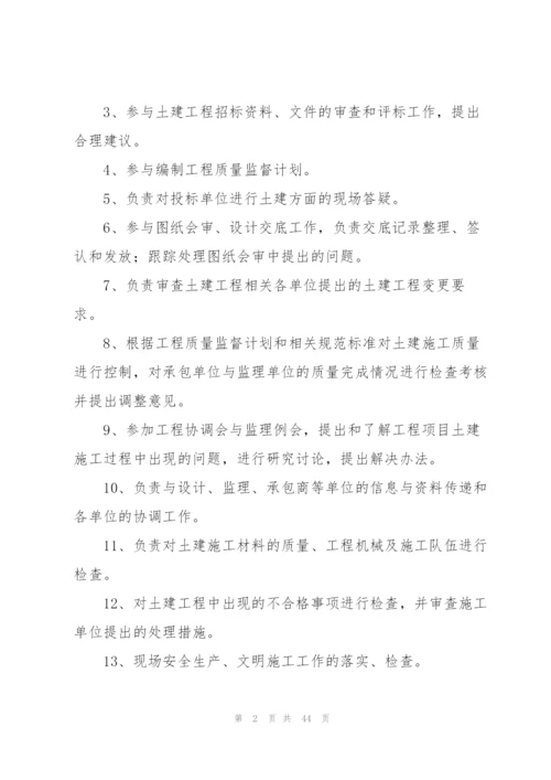 【精】个人年终工作总结.docx
