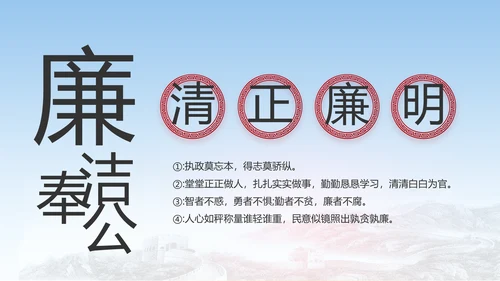 党建党支部工作总结汇报动态PPT党课