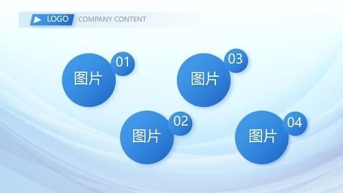 蓝色大气学会合理消费动态PPT模板