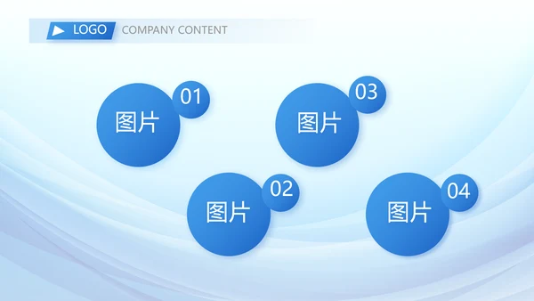 蓝色大气学会合理消费动态PPT模板