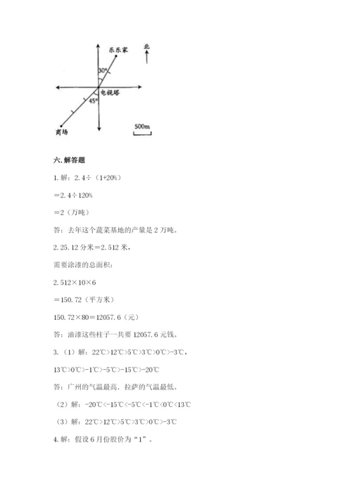 北师大版小学数学六年级下册期末检测试题含答案（黄金题型）.docx