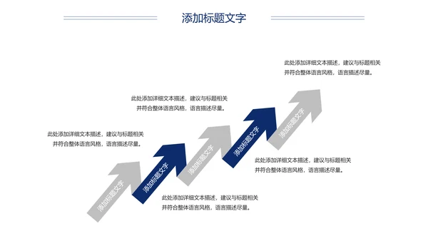 影视传媒影视摄影电影胶卷工作总结汇报PPT模板