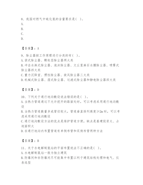 2024年公用设备工程师之专业知识（动力专业）题库及答案（夺冠）.docx