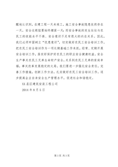 学习新思想千万师生同上一堂课华中师范大学专场学习心得_1 (3).docx