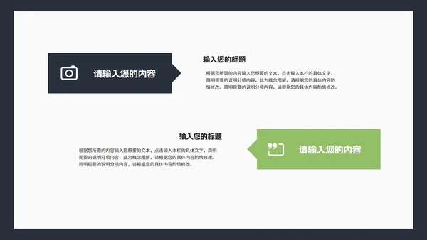 商务风深色渐变几何工作总结汇报PPT模板