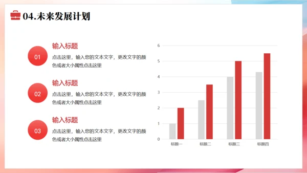 启航新征程工作总结汇报通用PPT模板