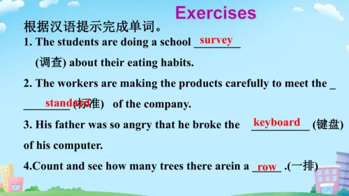 Unit 14 SectionA 1a-1c课件+内嵌音频（人教九年级Unit 14 I remem