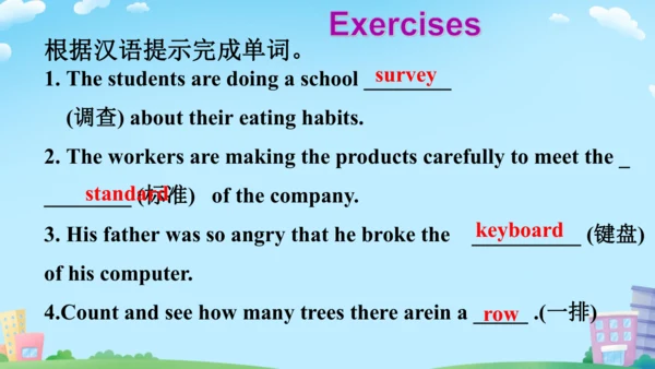 Unit 14 SectionA 1a-1c课件+内嵌音频（人教九年级Unit 14 I remem