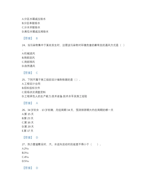 2022年浙江省二级造价工程师之安装工程建设工程计量与计价实务高分预测提分题库(有答案).docx