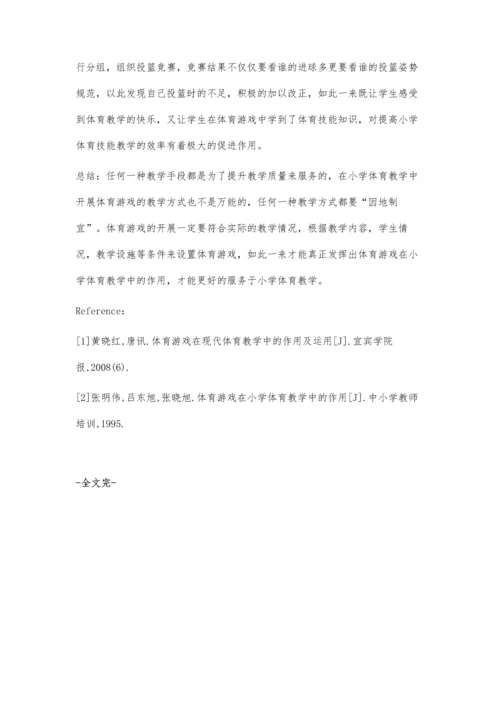 浅谈体育游戏在小学体育教学中的作用应科杰.docx