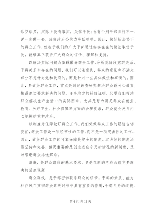 基层党支部书记讲党课讲稿 (2).docx