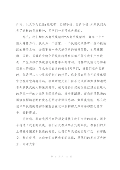 清明祭先烈代表演讲稿300字左右5篇.docx