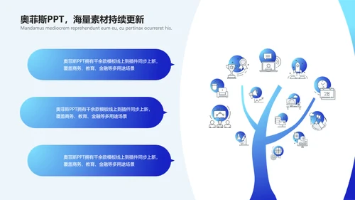 简约商务风文体娱乐校园生活田径社团活动