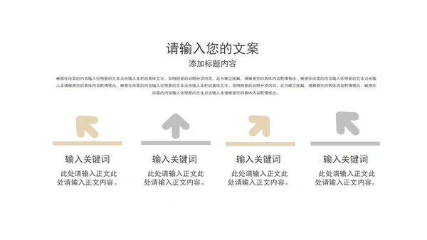 灰底几何形状总结汇报PPT模板