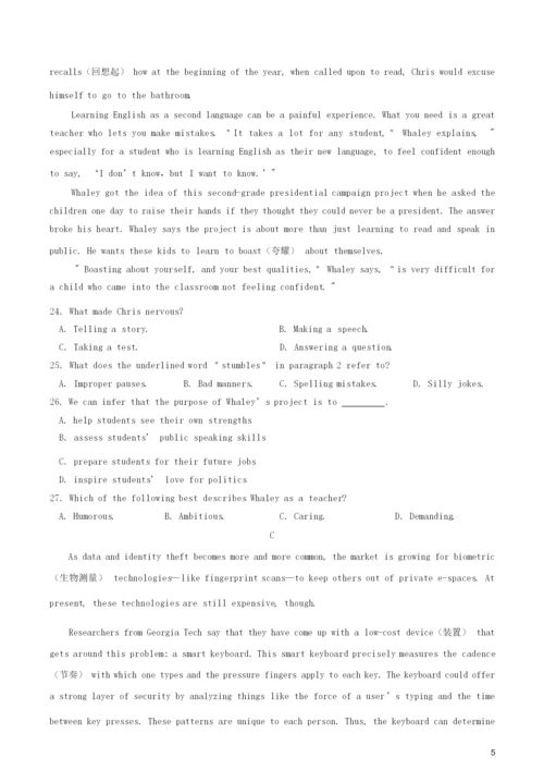 2019年湖南高考英语真题及答案0.docx