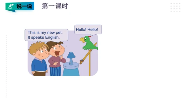 Module 10 Unit 2 I'm in New York now 课件(共26张PPT)